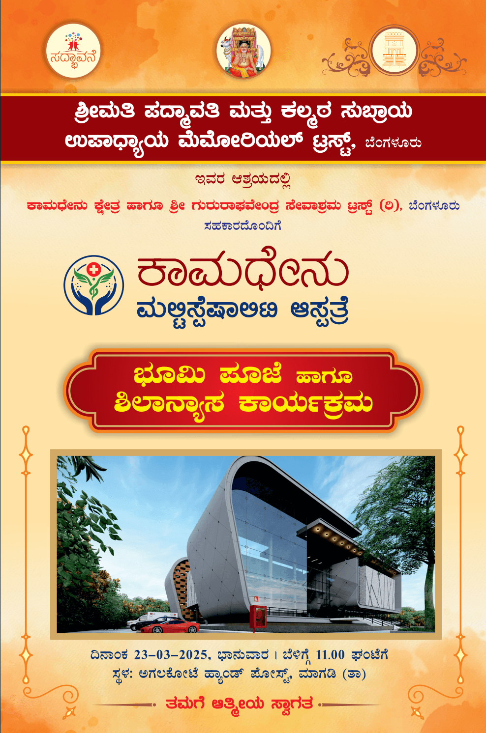 Brochure 1
