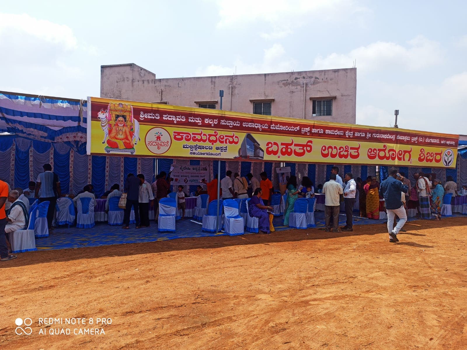 Bhoomi Pooje 11
