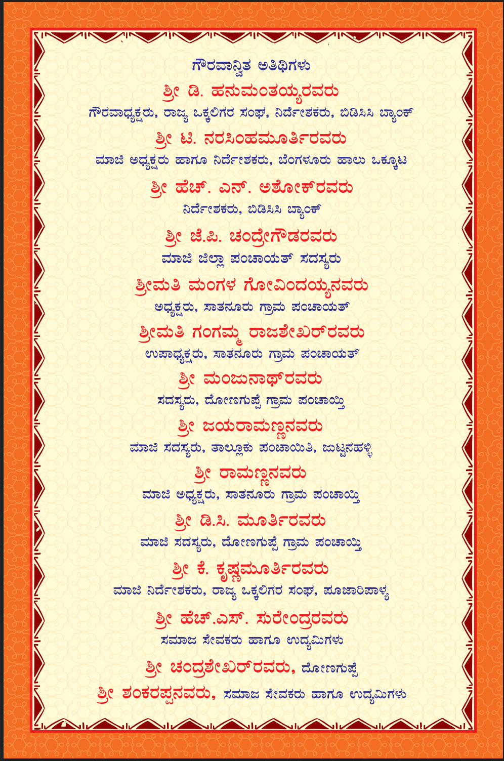 brochure-image
